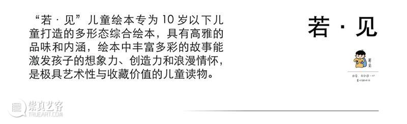 4月16日—18日,三影堂在朗园图书市集等你! 三影堂摄影艺术中心 图书 市集 三影堂 朗园 三影堂艺术商店 書联合郎园 vintage 品牌 活动 北京 崇真艺客